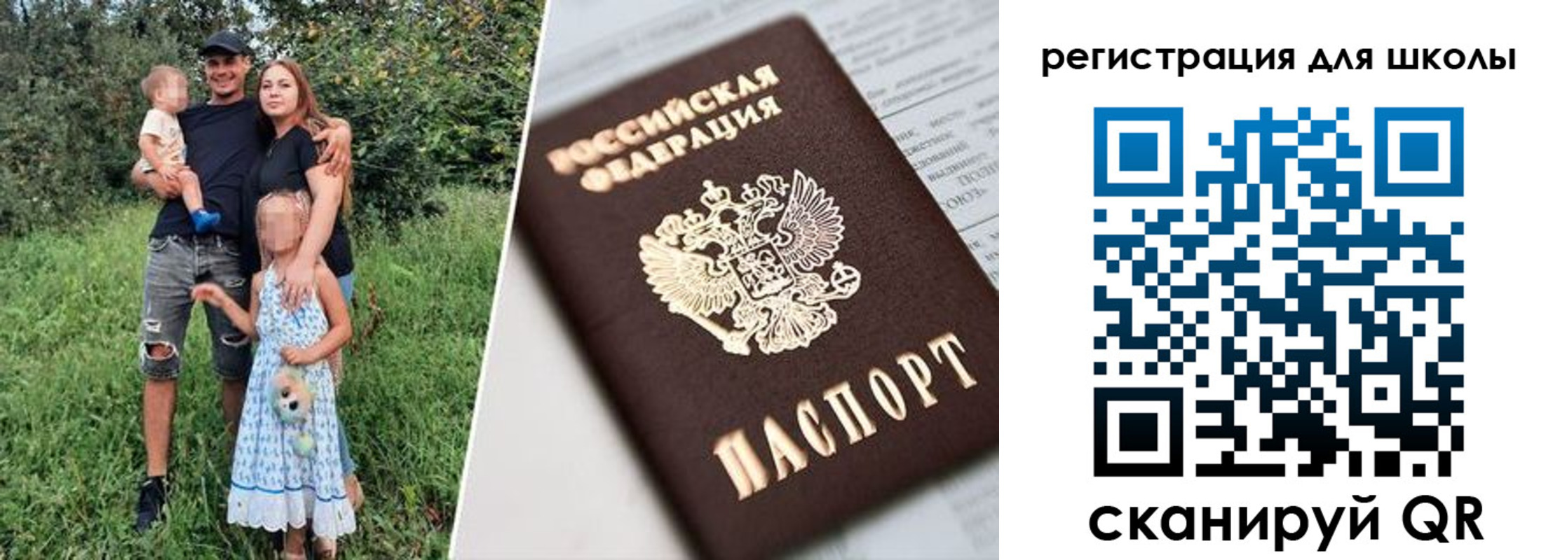 временная регистрация надежно в Можайске